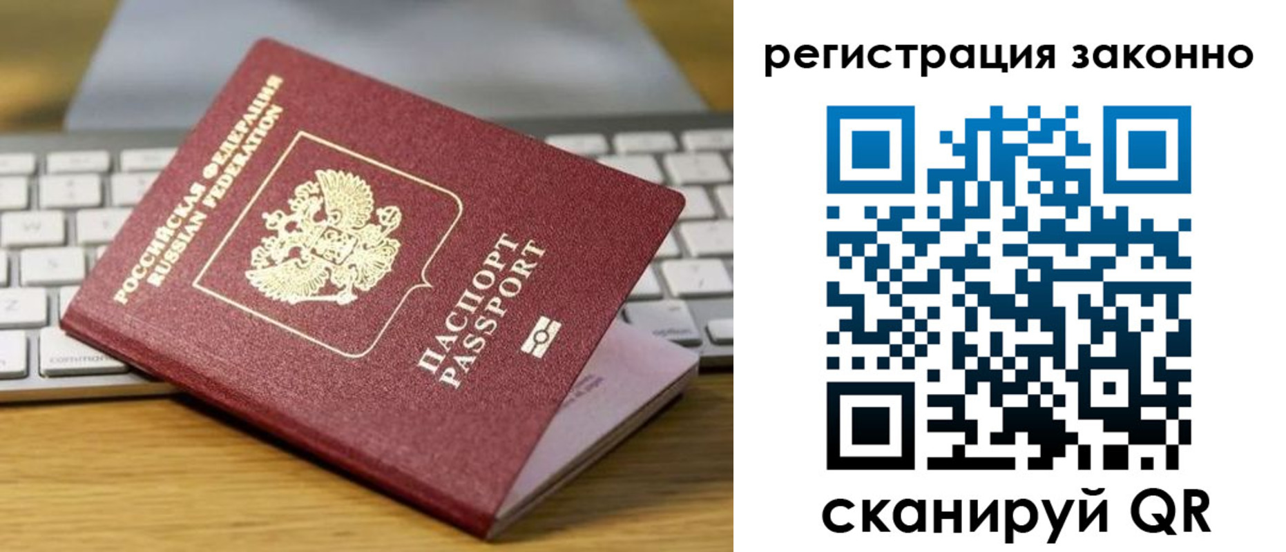 регистрация для школы в Сосновке