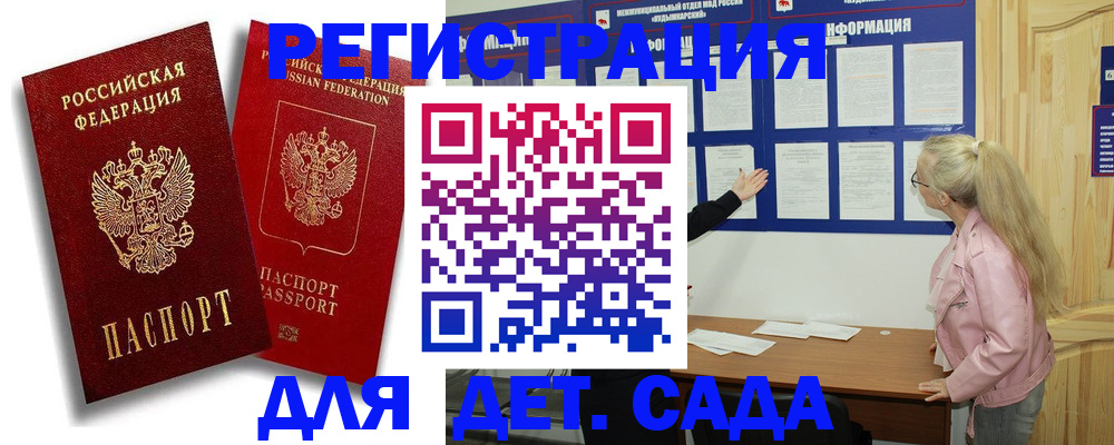 временная регистрация в квартире в Сосновке